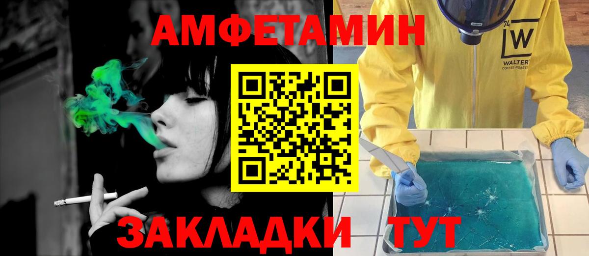 Alpha-PVP Петропавловск-Камчатский