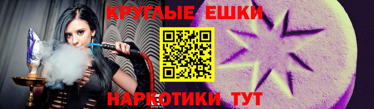 Alpha PVP СОЛЬ кристаллы  Вход с VPN  Петропавловск-Камчатский  КЕТАМИН  МАРИХУАНА  Гашиш  Мефедрон кристаллы  COCAIN 