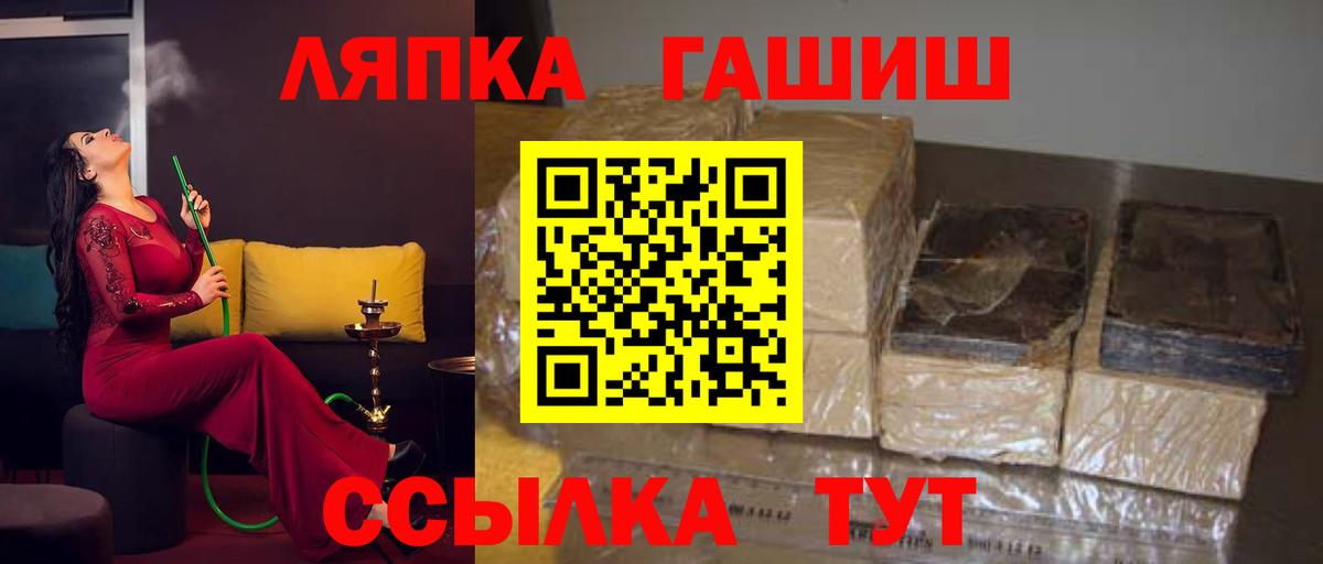 ГАШИШ AMNESIA HAZE Петропавловск-Камчатский