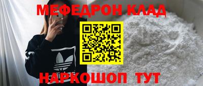 MDMA Ярославль