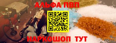 мефедрон VHQ Ярцево