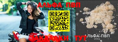 прущая мука Янаул