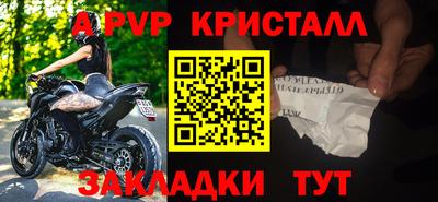 мефедрон VHQ Ярцево