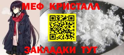 прущая мука Янаул