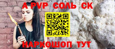 прущая мука Янаул
