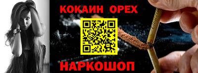 стаф Шебекино