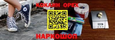 MDMA Ярославль