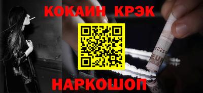 мефедрон VHQ Ярцево