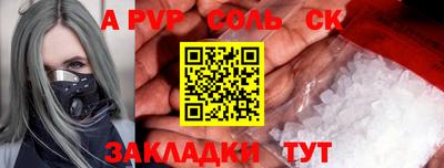 мефедрон VHQ Ярцево