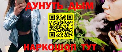 прущая мука Янаул