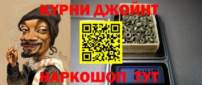 мефедрон VHQ Ярцево