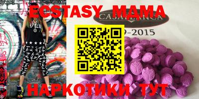 прущая мука Янаул