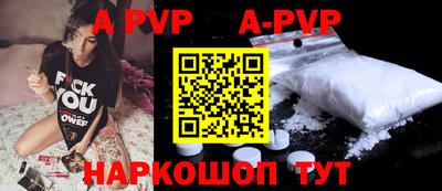 прущая мука Янаул