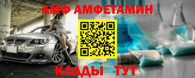 прущая мука Янаул