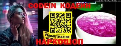 мефедрон VHQ Ярцево