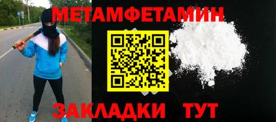 мефедрон VHQ Ярцево