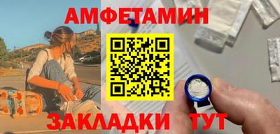 прущая мука Янаул