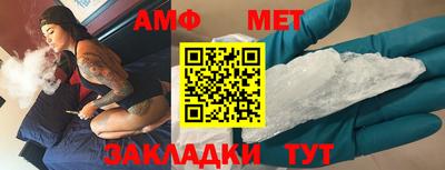 прущая мука Янаул