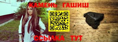 прущая мука Янаул