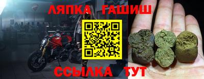 прущая мука Янаул