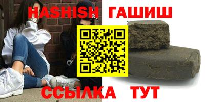 мефедрон VHQ Ярцево