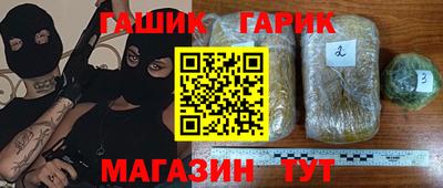 прущая мука Янаул