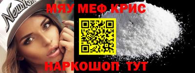 MDMA Ярославль