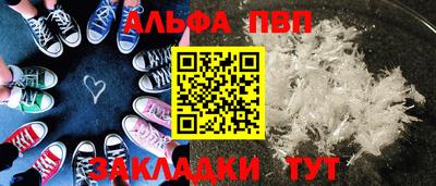 мефедрон VHQ Ярцево