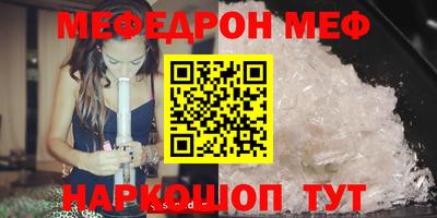 прущая мука Янаул