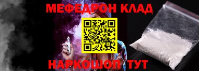 прущая мука Янаул