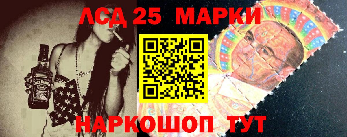 Петропавловск-Камчатский  Лсд 25 экстази кислота  Вход с VPN  ЛСД экстази кислота 