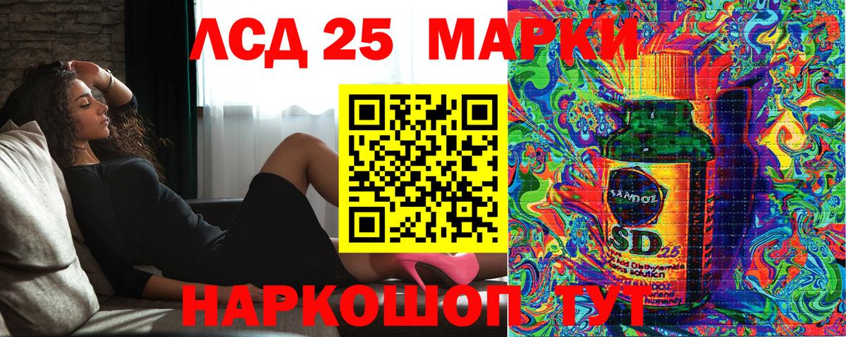 Марки 25I-NBOMe  Марки N-bome 1,5мг  Вход с VPN  Петропавловск-Камчатский 