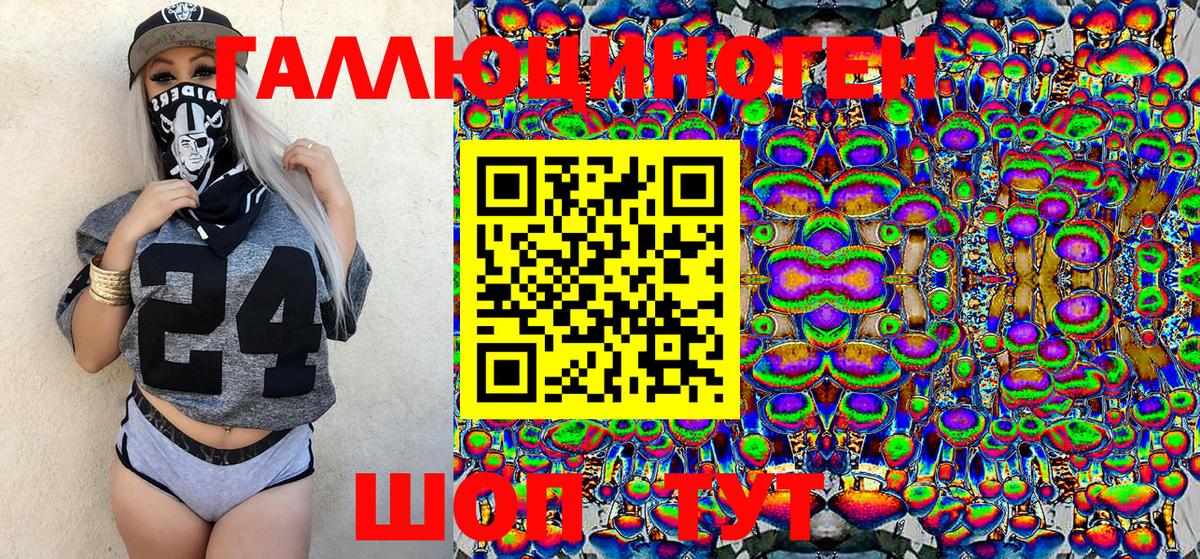 Псилоцибиновые грибы MAGIC MUSHROOMS Петропавловск-Камчатский